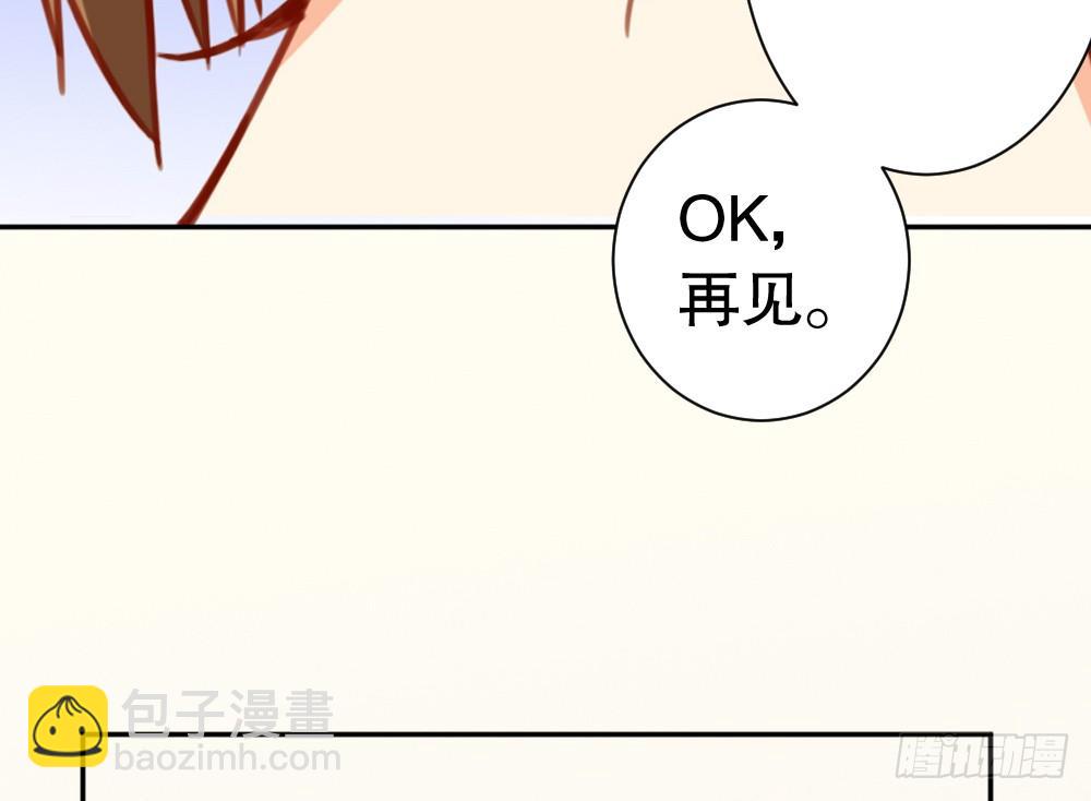 他说好吃(1/2)-第78话