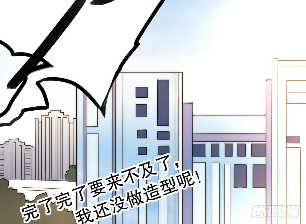 他说好吃(1/2)-第78话