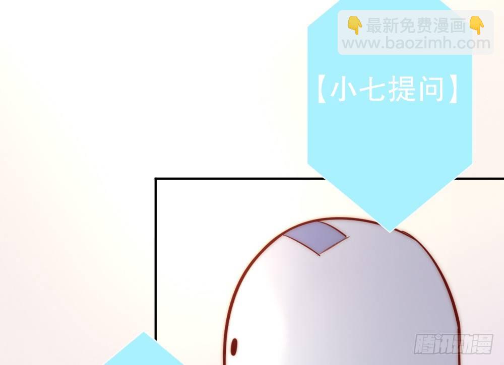 他说好吃(1/2)-第78话