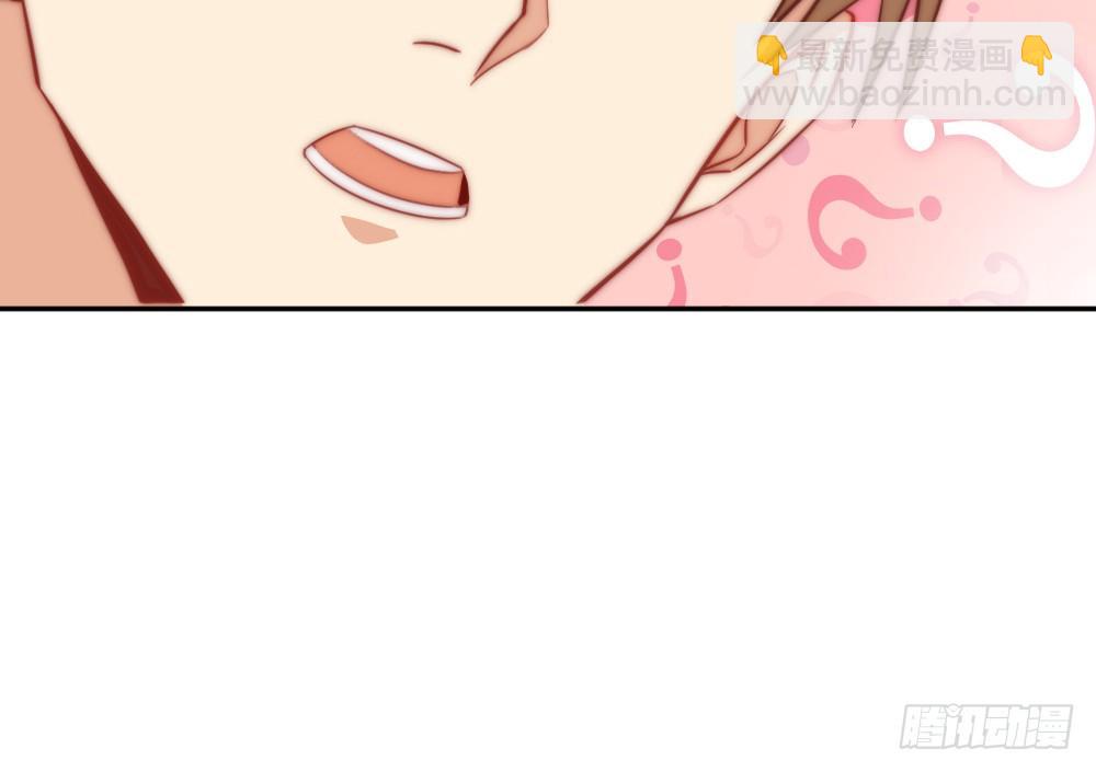他说好吃(1/2)-第78话