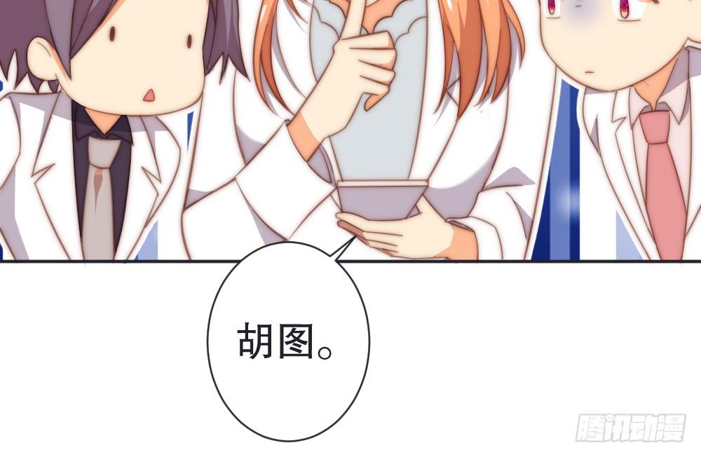 小孩子别听(1/2)-第80话