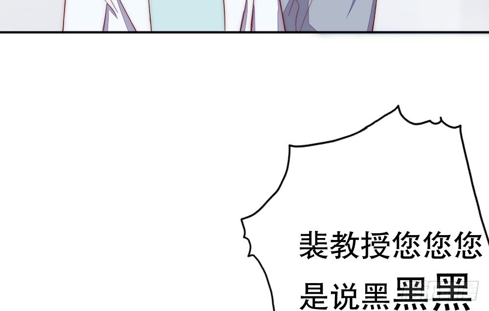 小孩子别听(1/2)-第80话