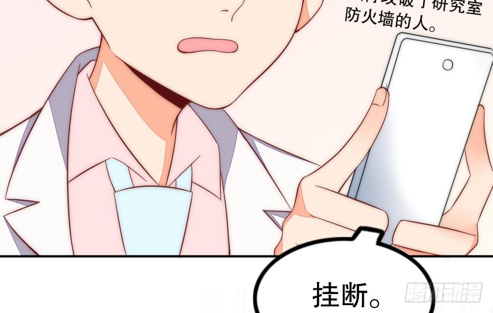 小孩子别听(1/2)-第80话