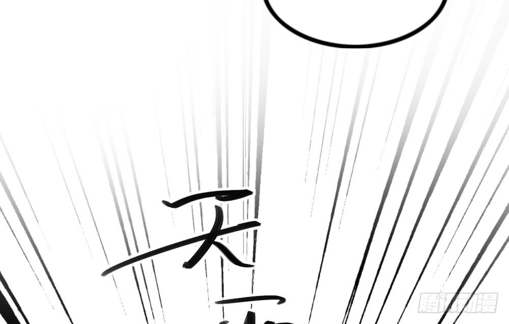 小孩子别听(1/2)-第80话