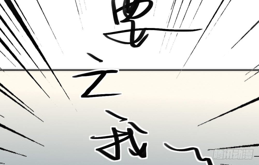 小孩子别听(1/2)-第80话