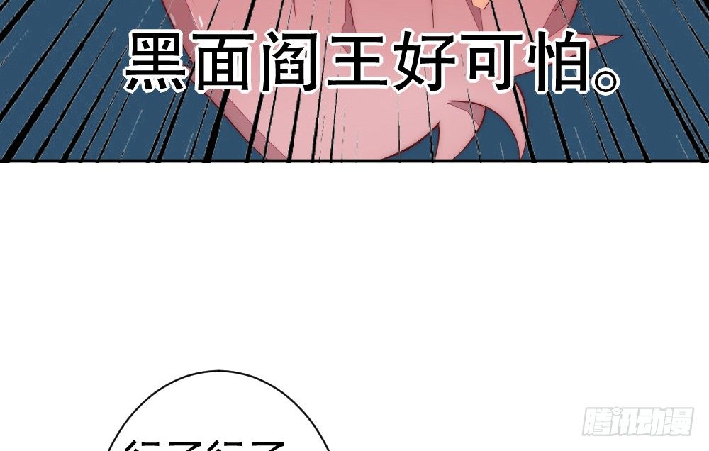 小孩子别听(1/2)-第80话