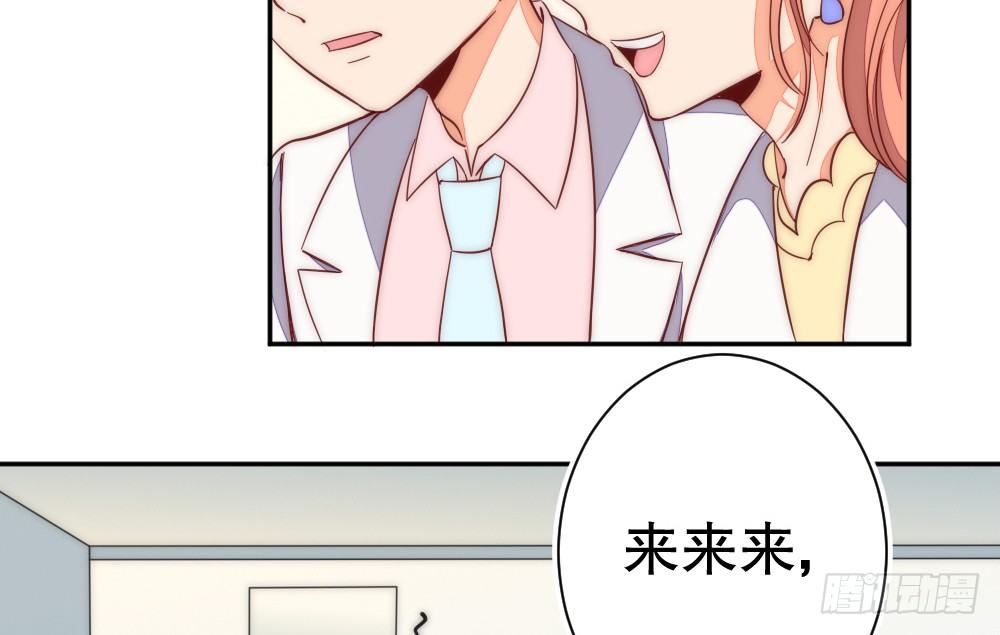 小孩子别听(1/2)-第80话