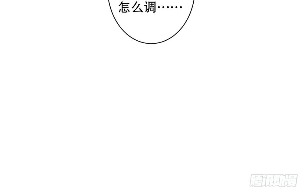 小孩子别听(1/2)-第80话