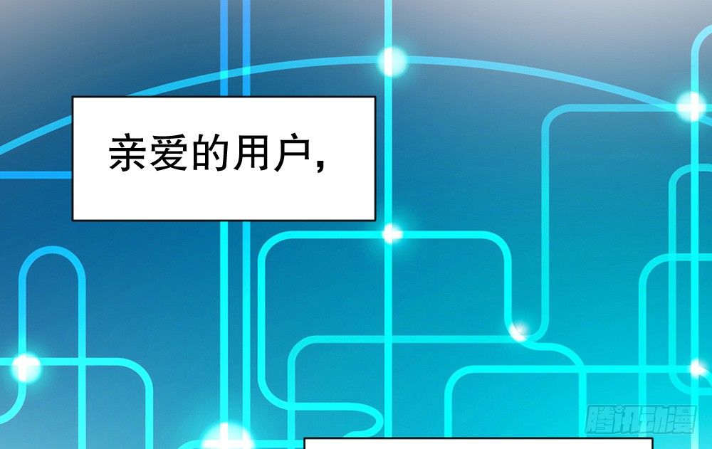 小孩子别听(1/2)-第80话