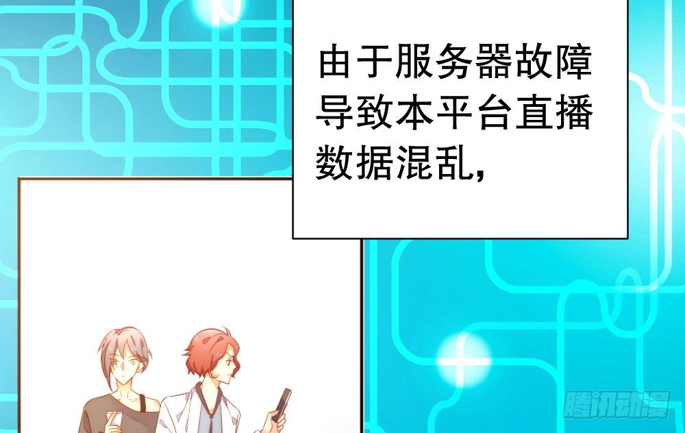 小孩子别听(1/2)-第80话
