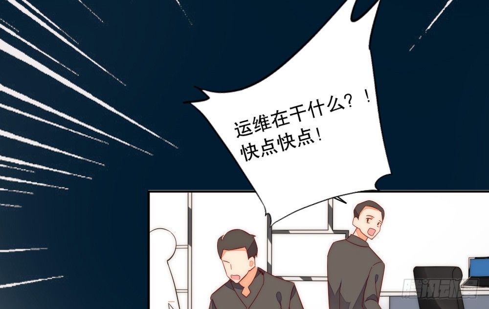 小孩子别听(1/2)-第80话