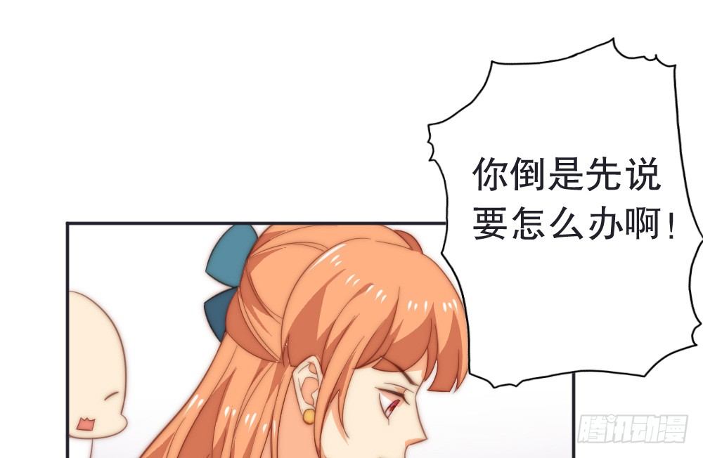 小孩子别听(1/2)-第80话