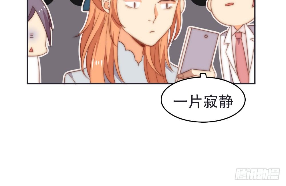 小孩子别听(1/2)-第80话