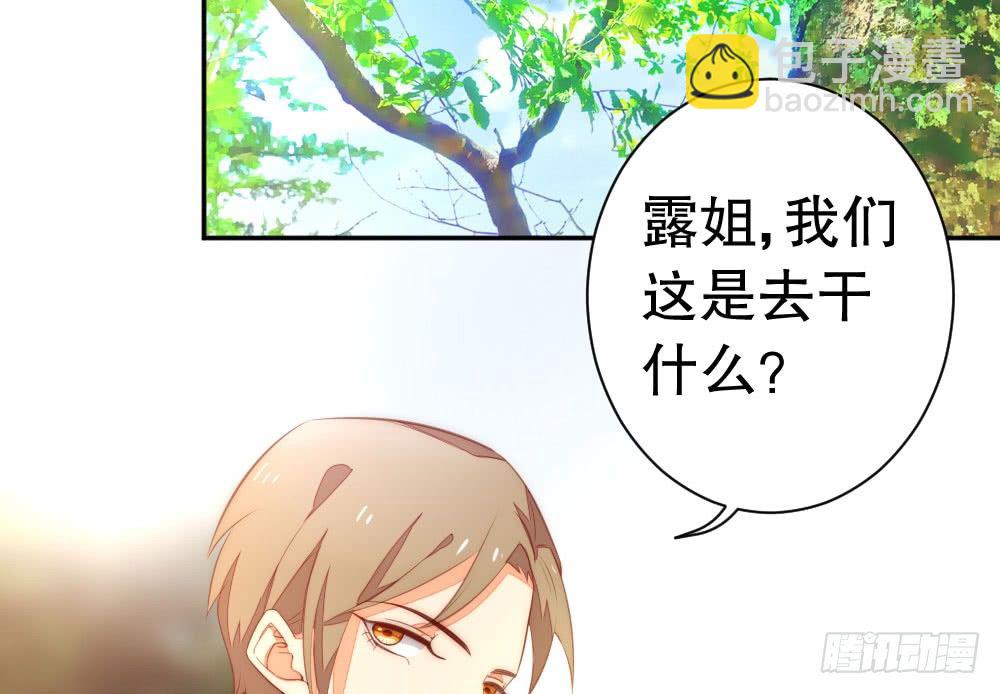 金牌音乐制作人(1/3)-第84话