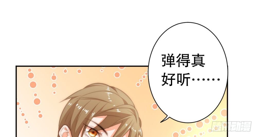 金牌音乐制作人(1/3)-第84话