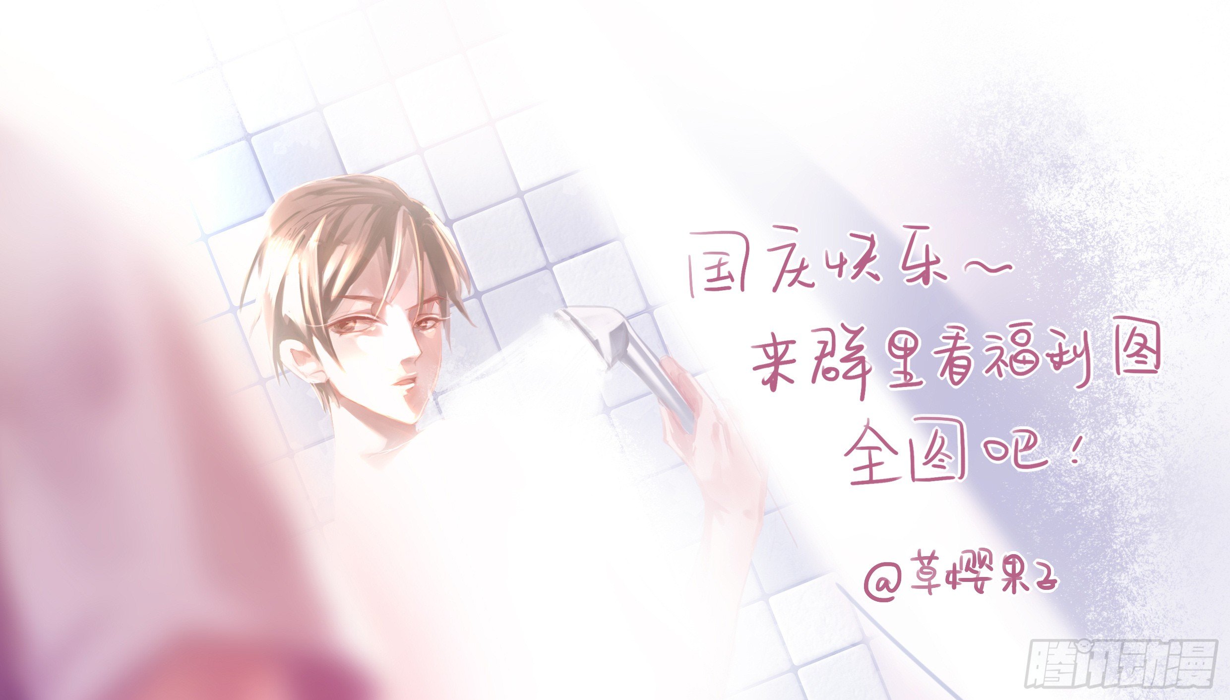 金牌音乐制作人(1/3)-第84话