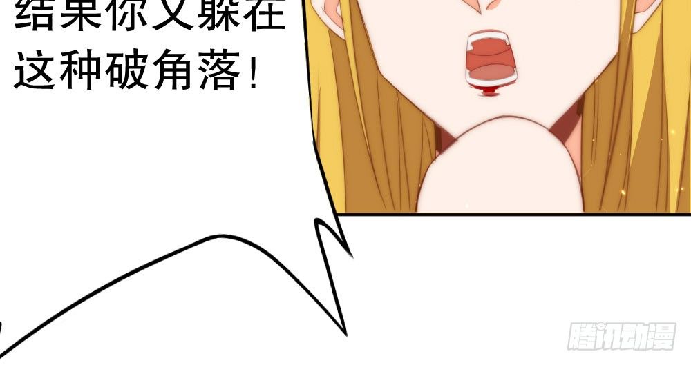 金牌音乐制作人(1/3)-第84话