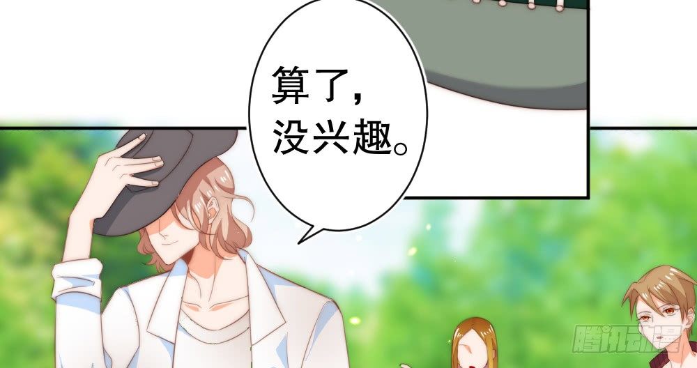 金牌音乐制作人(1/3)-第84话
