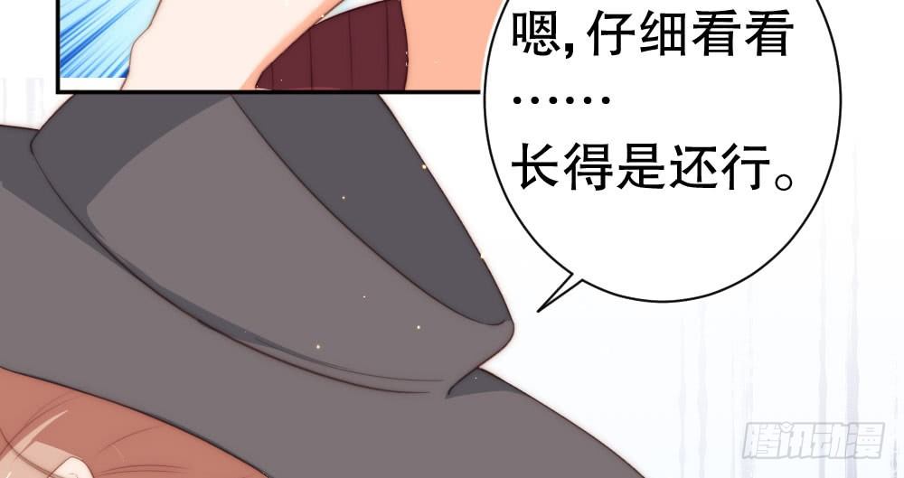 金牌音乐制作人(1/3)-第84话