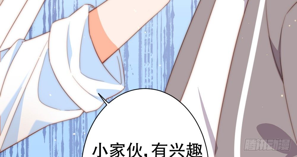 金牌音乐制作人(1/3)-第84话