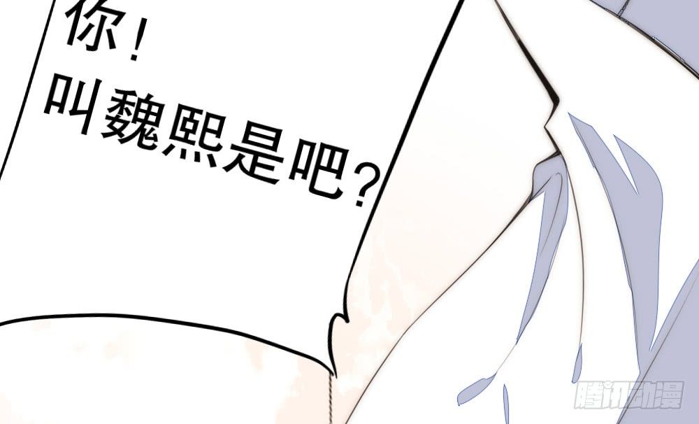少给我动手动脚！(1/2)-第86话