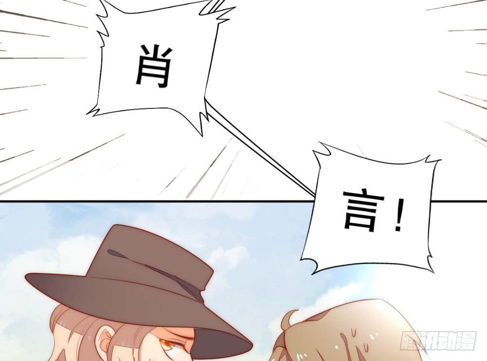 少给我动手动脚！(1/2)-第86话