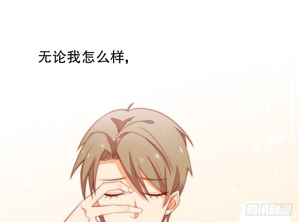 少给我动手动脚！(1/2)-第86话