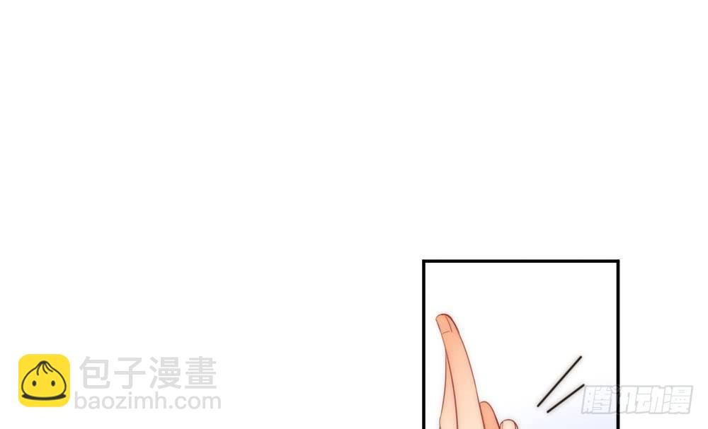 少给我动手动脚！(1/2)-第86话