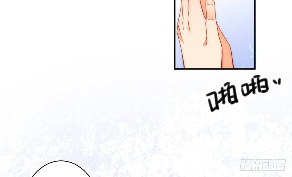 少给我动手动脚！(1/2)-第86话