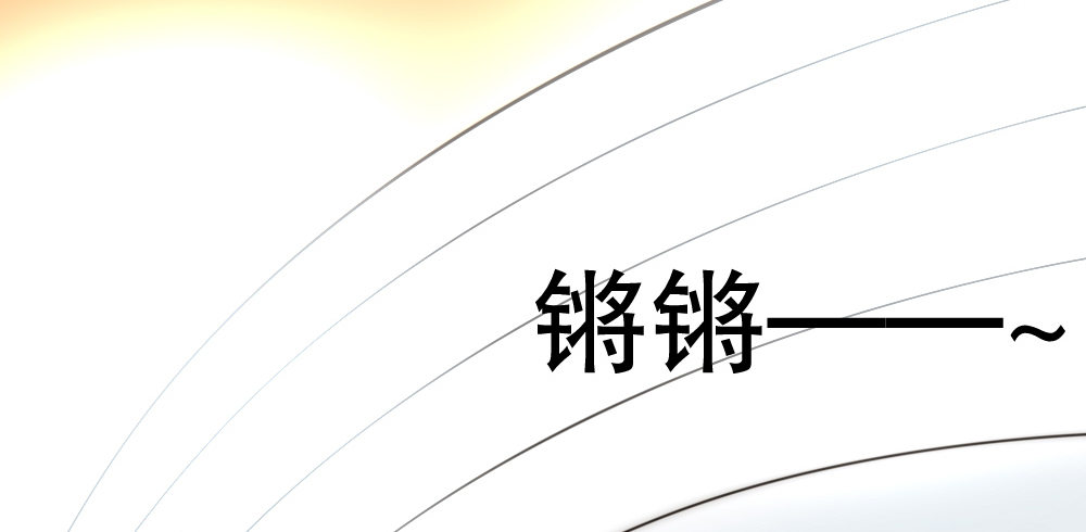 我们之间(1/2)-第88话