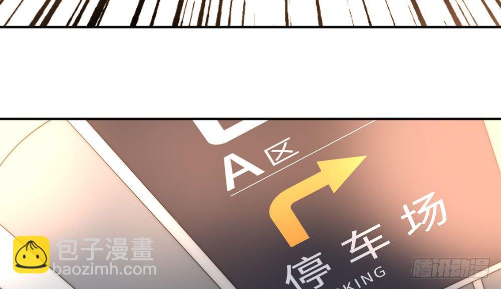 我们之间(1/2)-第88话