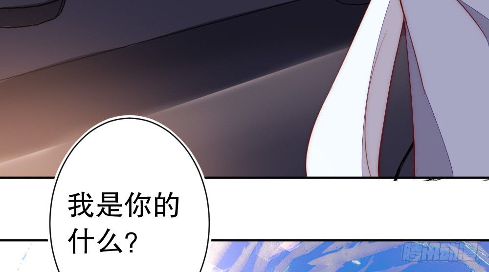 我们之间(1/2)-第88话
