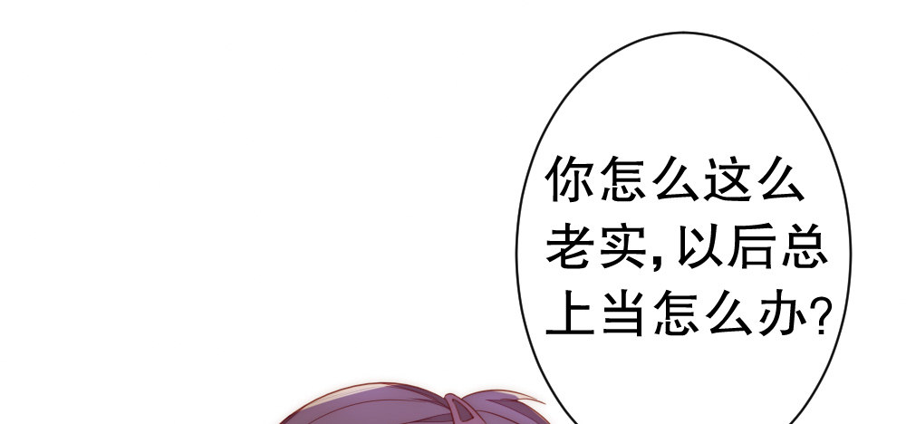 我们之间(1/2)-第88话