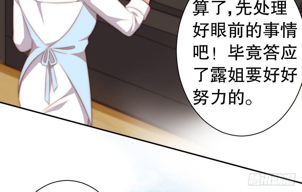 何肖言工作室(1/2)-第90话