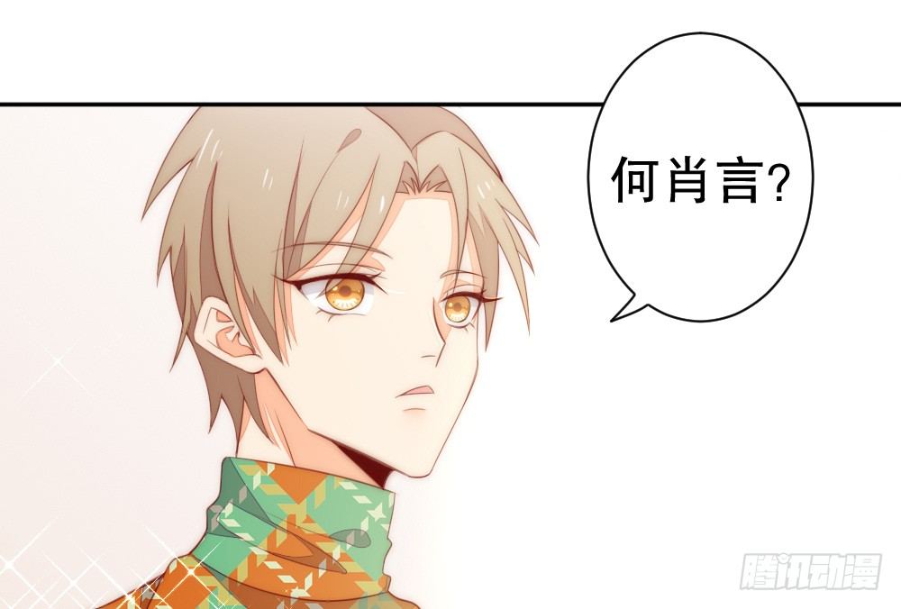 何肖言工作室(1/2)-第90话