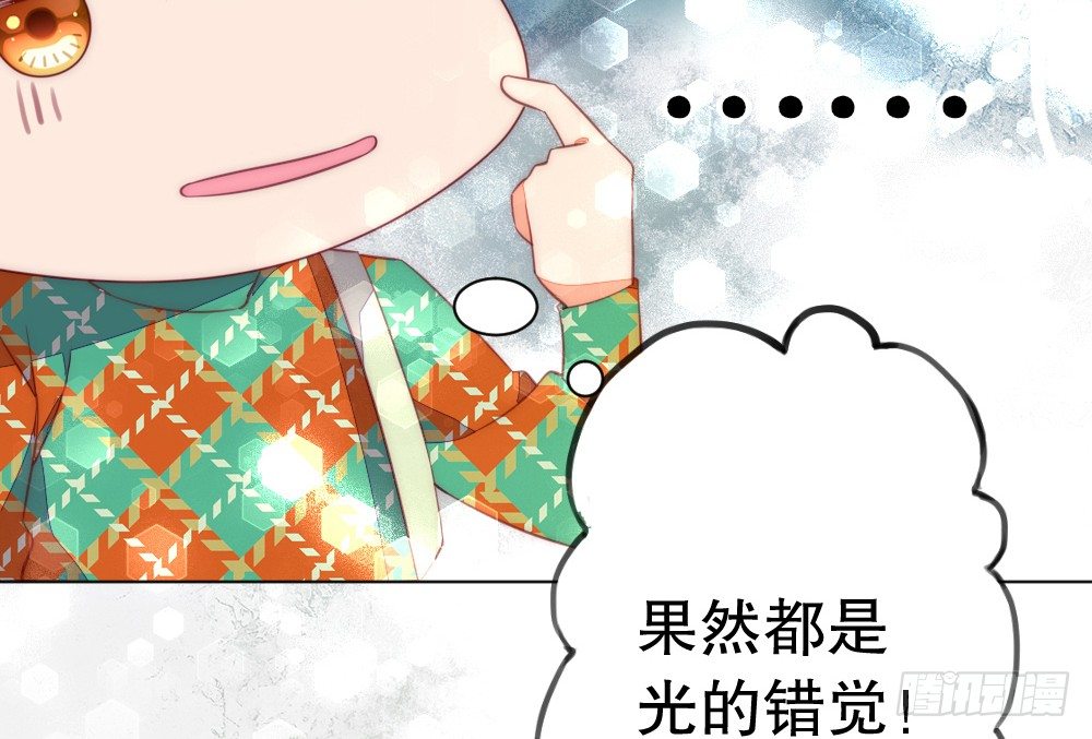 何肖言工作室(1/2)-第90话