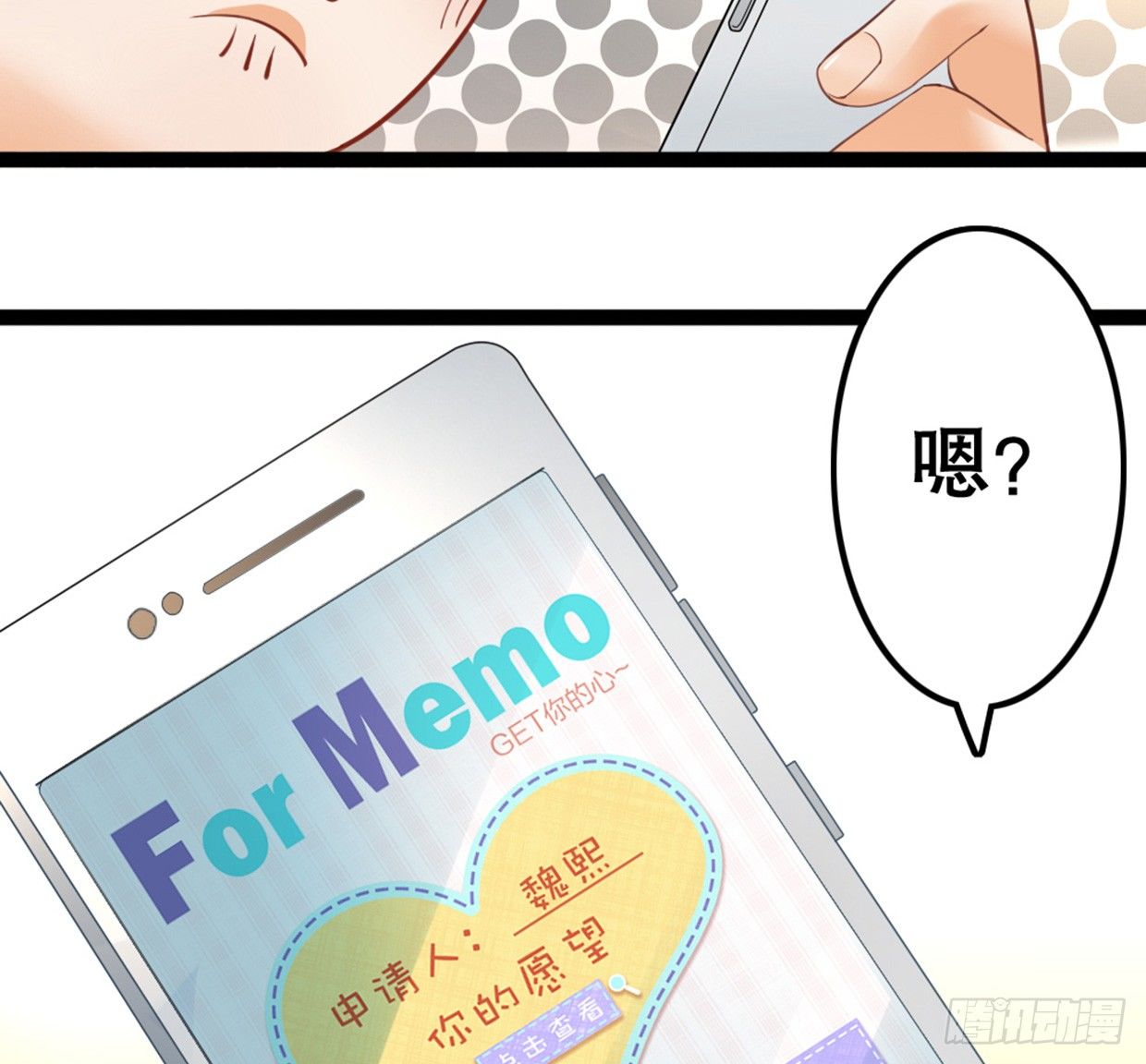 帅哥加学霸，怎么做朋友(1/2)-第10话