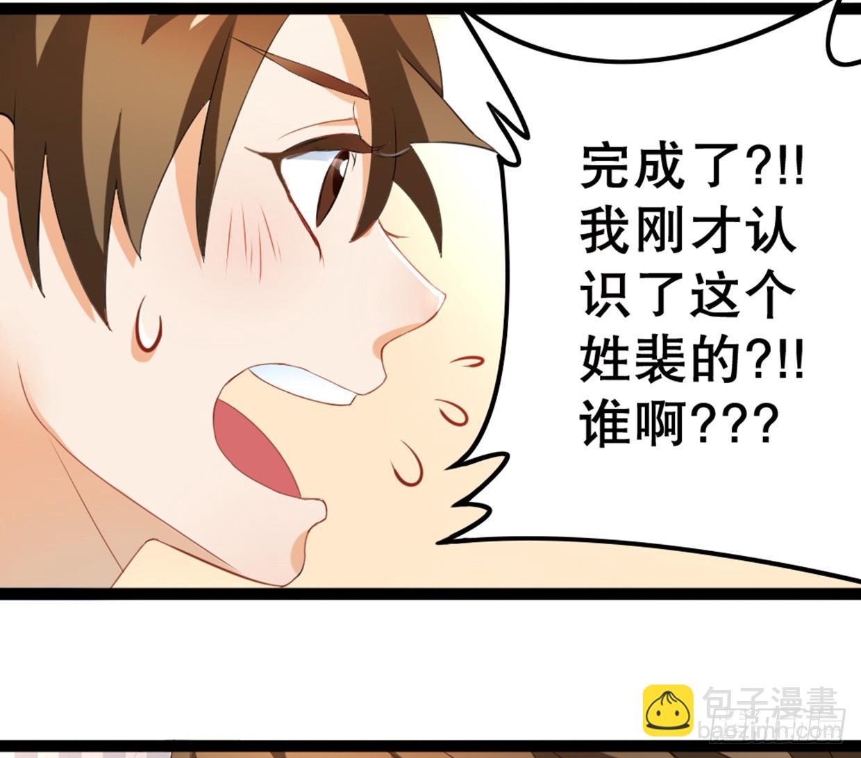 帅哥加学霸，怎么做朋友(1/2)-第10话