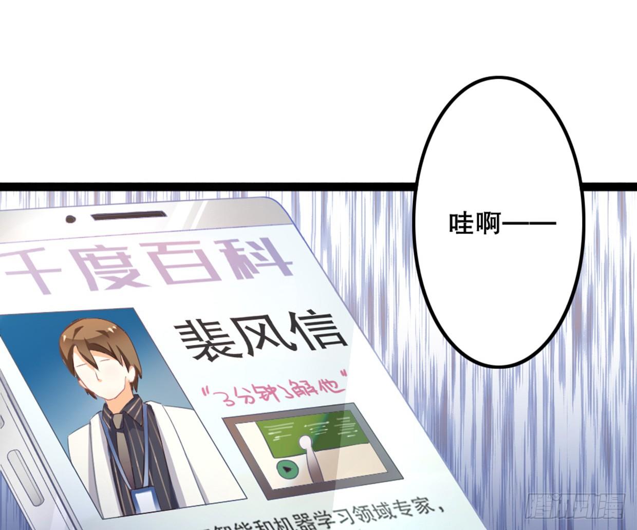 帅哥加学霸，怎么做朋友(1/2)-第10话