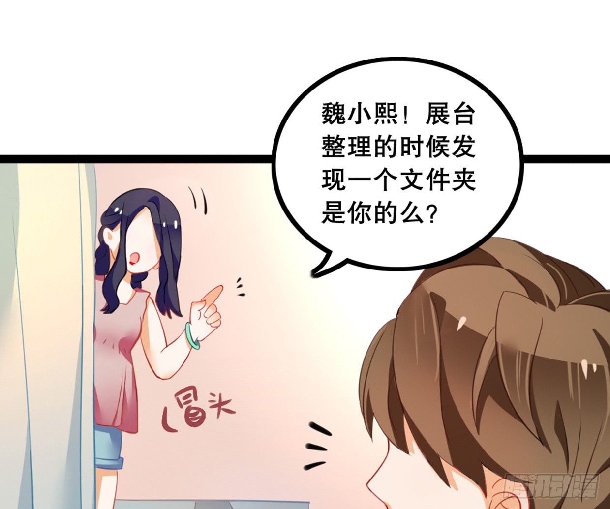 帅哥加学霸，怎么做朋友(1/2)-第10话
