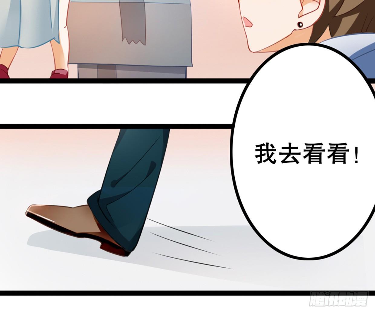 帅哥加学霸，怎么做朋友(1/2)-第10话