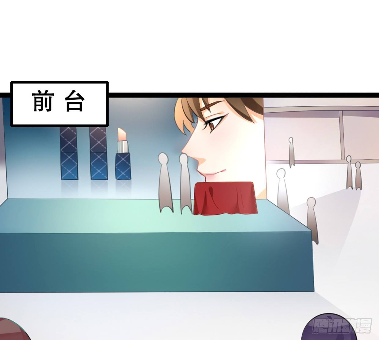 帅哥加学霸，怎么做朋友(1/2)-第10话