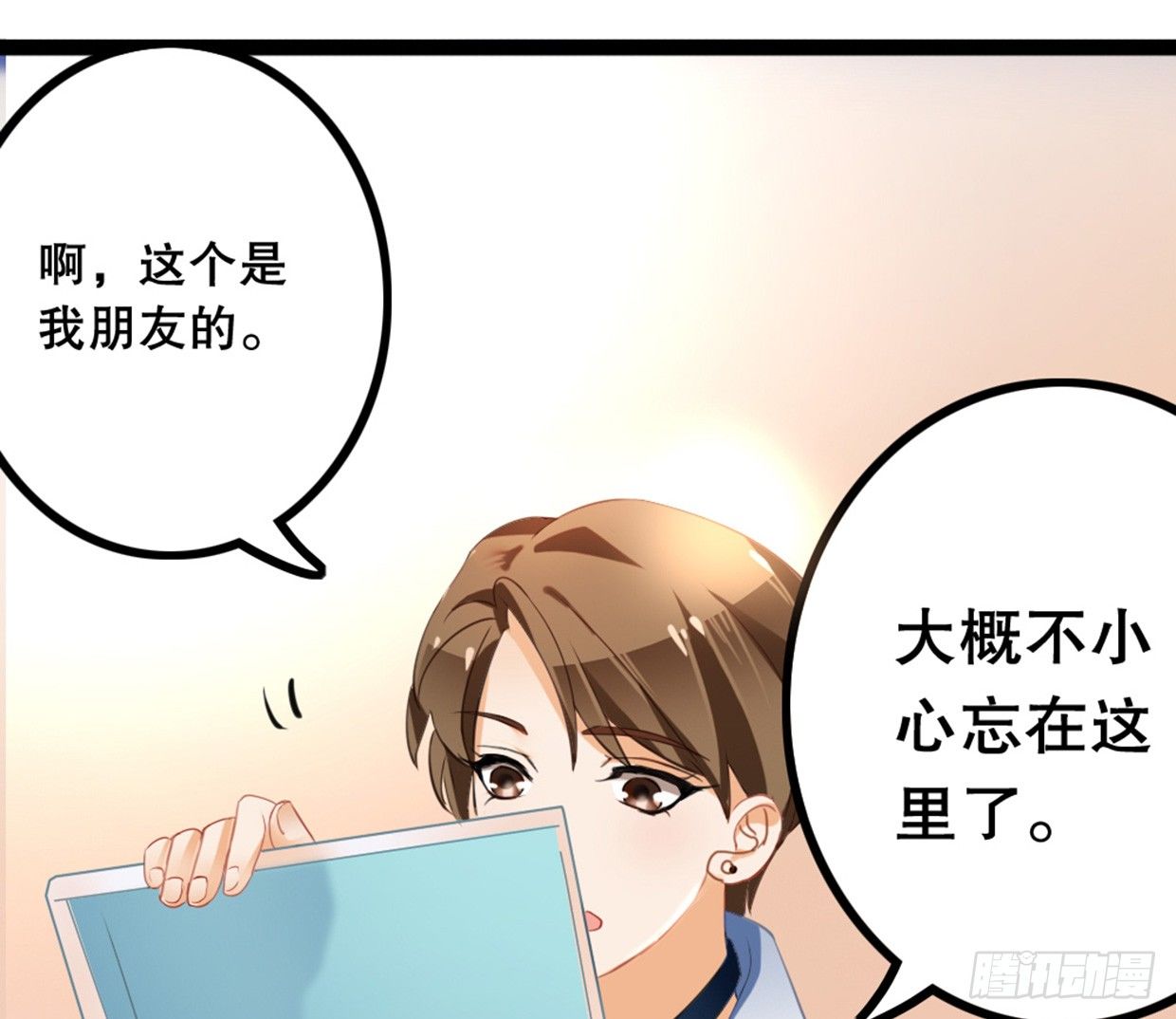 帅哥加学霸，怎么做朋友(1/2)-第10话