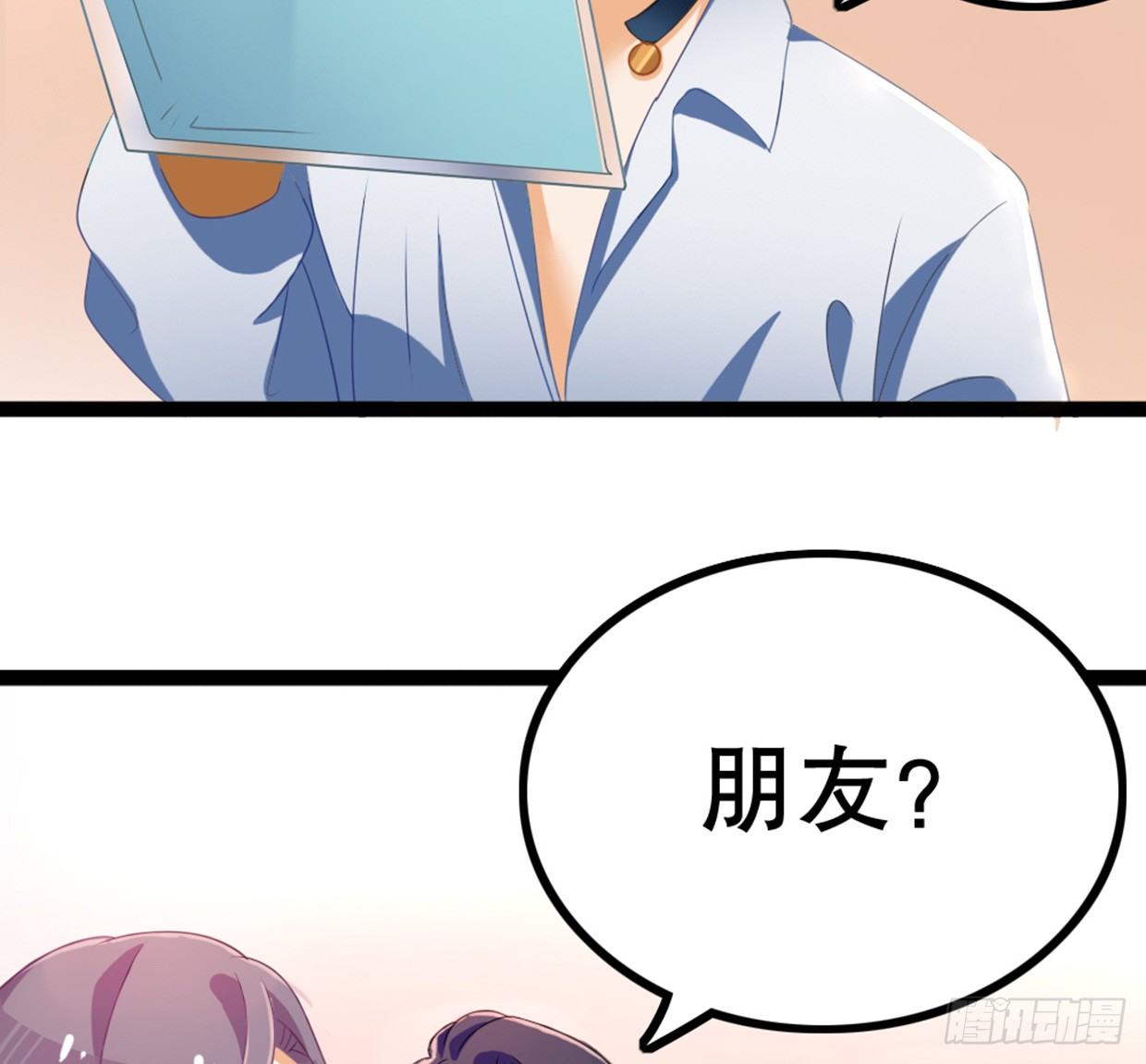 帅哥加学霸，怎么做朋友(1/2)-第10话