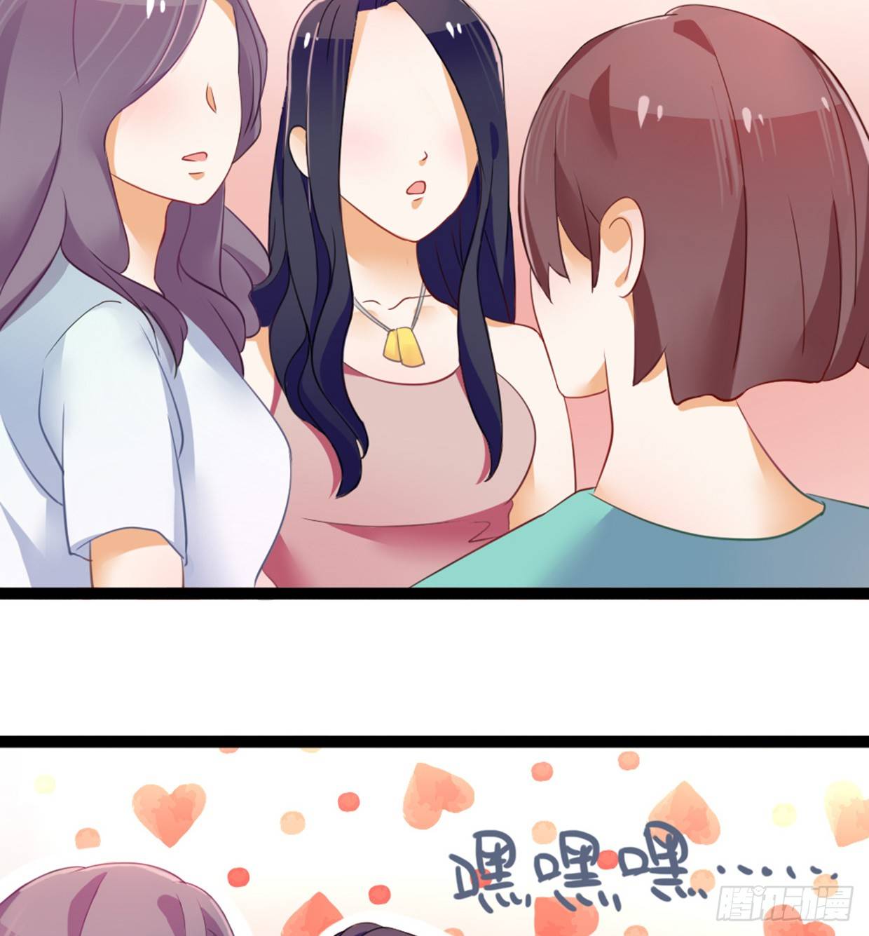 帅哥加学霸，怎么做朋友(1/2)-第10话