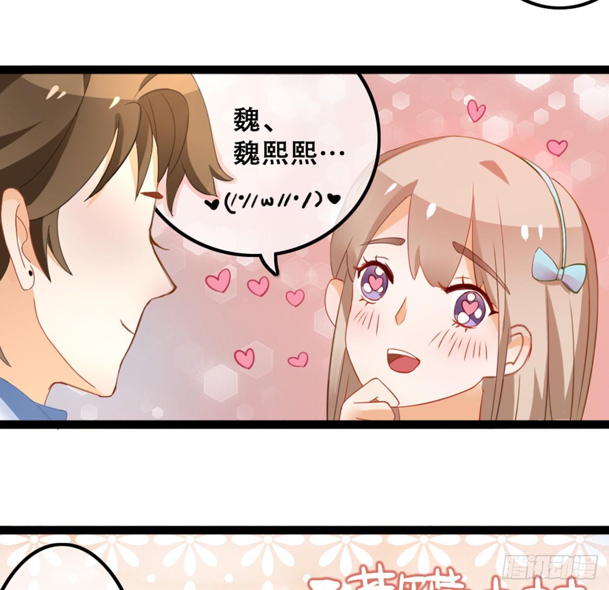 帅哥加学霸，怎么做朋友(1/2)-第10话