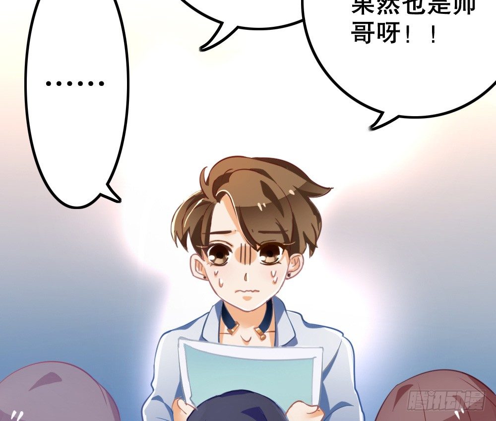 帅哥加学霸，怎么做朋友(1/2)-第10话