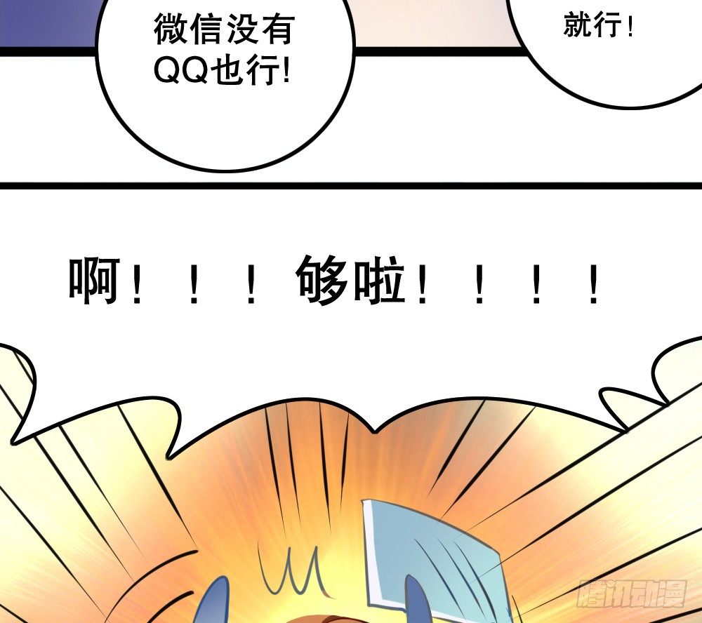 帅哥加学霸，怎么做朋友(1/2)-第10话