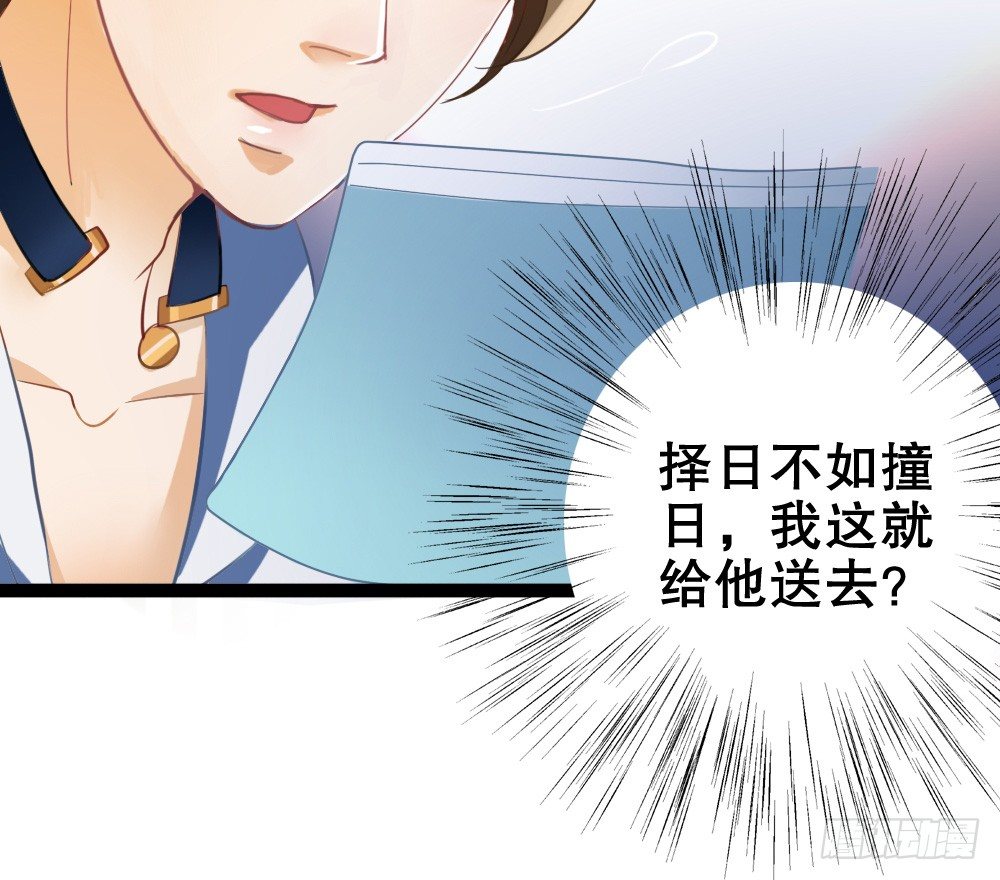 帅哥加学霸，怎么做朋友(1/2)-第10话