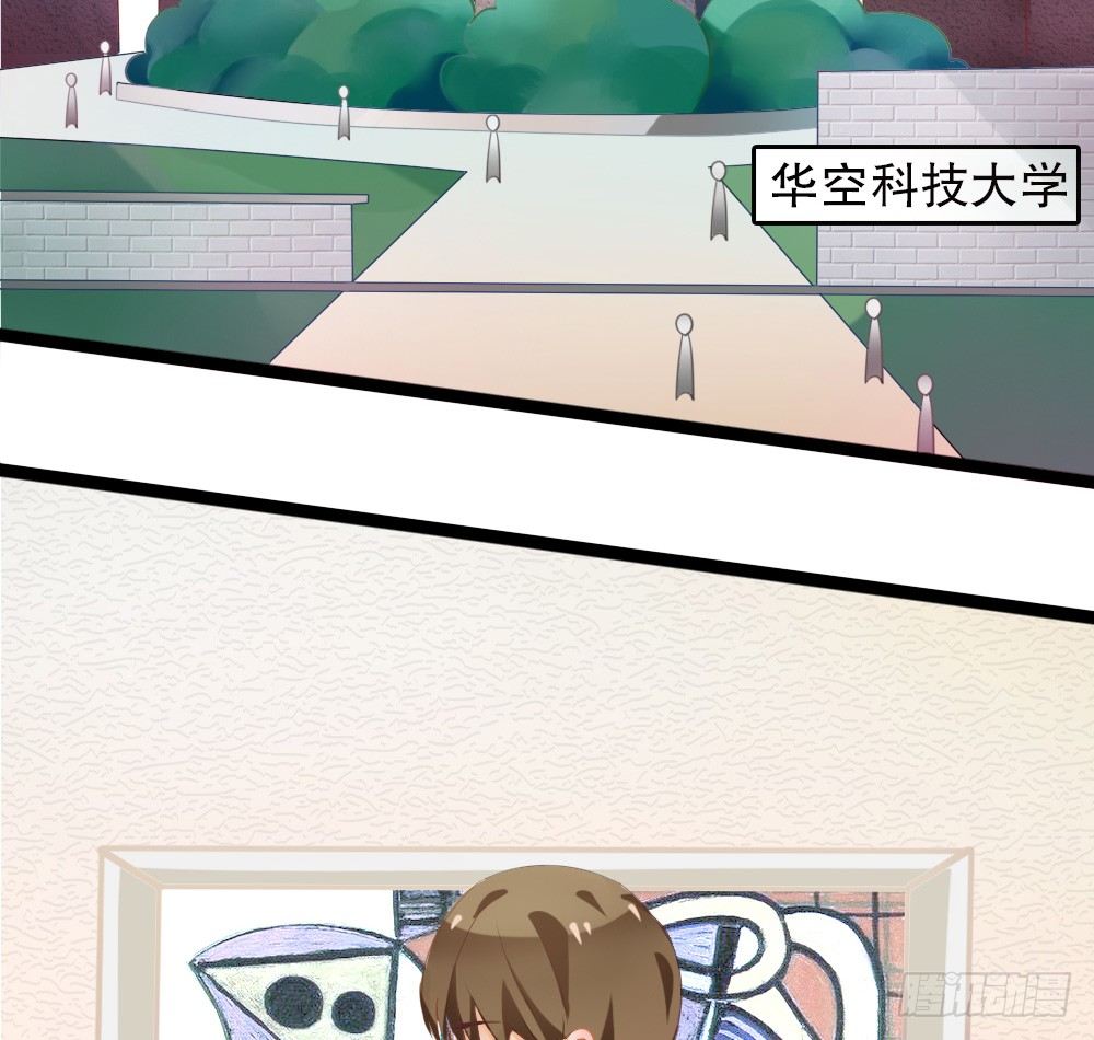 帅哥加学霸，怎么做朋友(1/2)-第10话